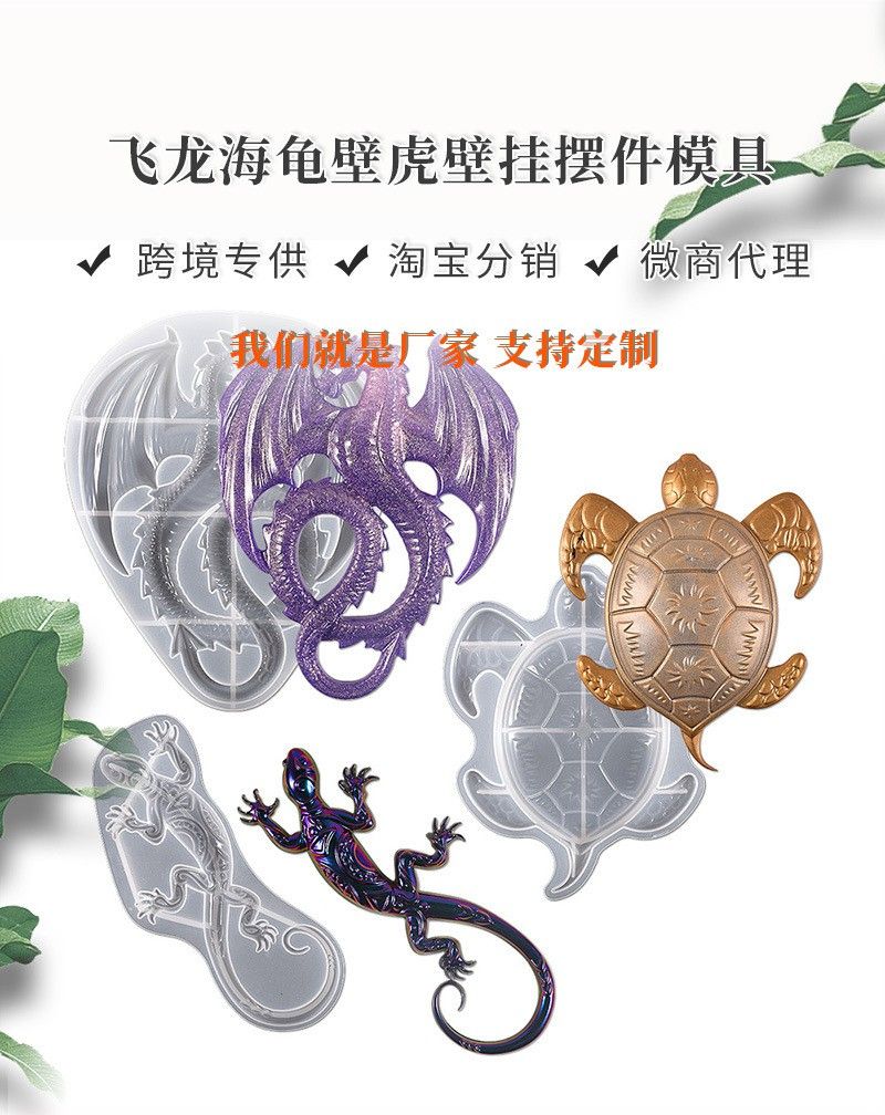 推薦幾款環氧樹脂材質的魚缸龍擺件
