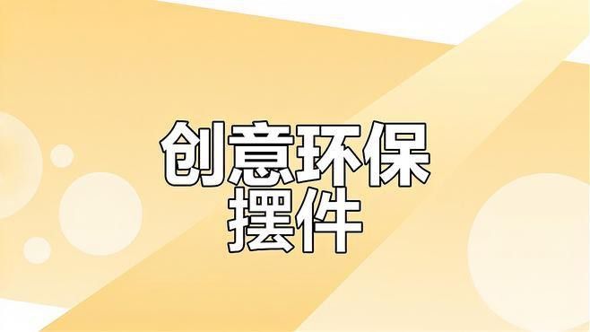 推薦幾款環氧樹脂材質的魚缸龍擺件