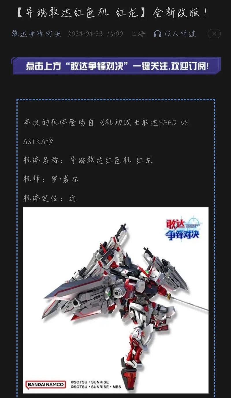 如何快速提升紅龍的級別？ 如何快速提升紅龍的級別？ 龍魚百科 第10張