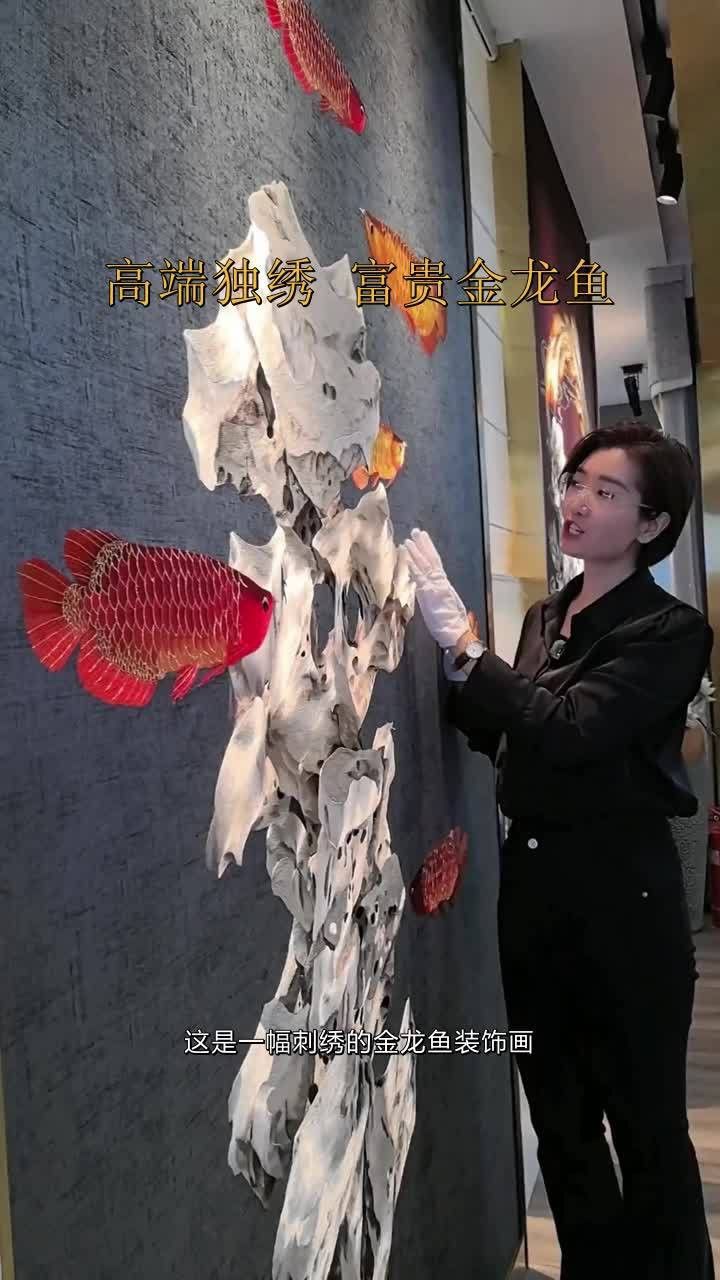 有沒有更多金龍魚壁紙風格？
