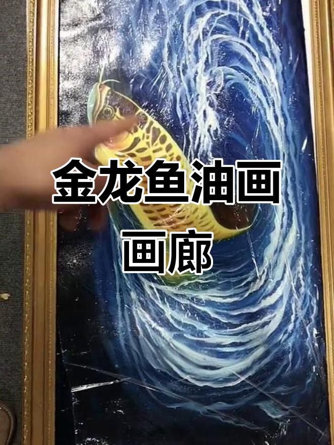 有沒有更多金龍魚壁紙風格？