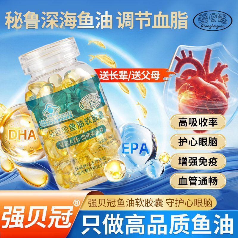 國產魚品牌的食品安全標準