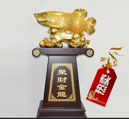 金龍魚工藝品的價格范圍