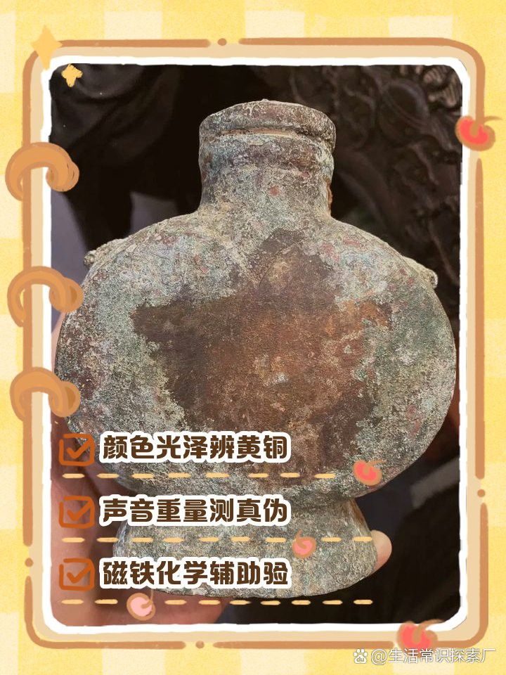 如何判斷龍頭擺件是否為純黃銅？
