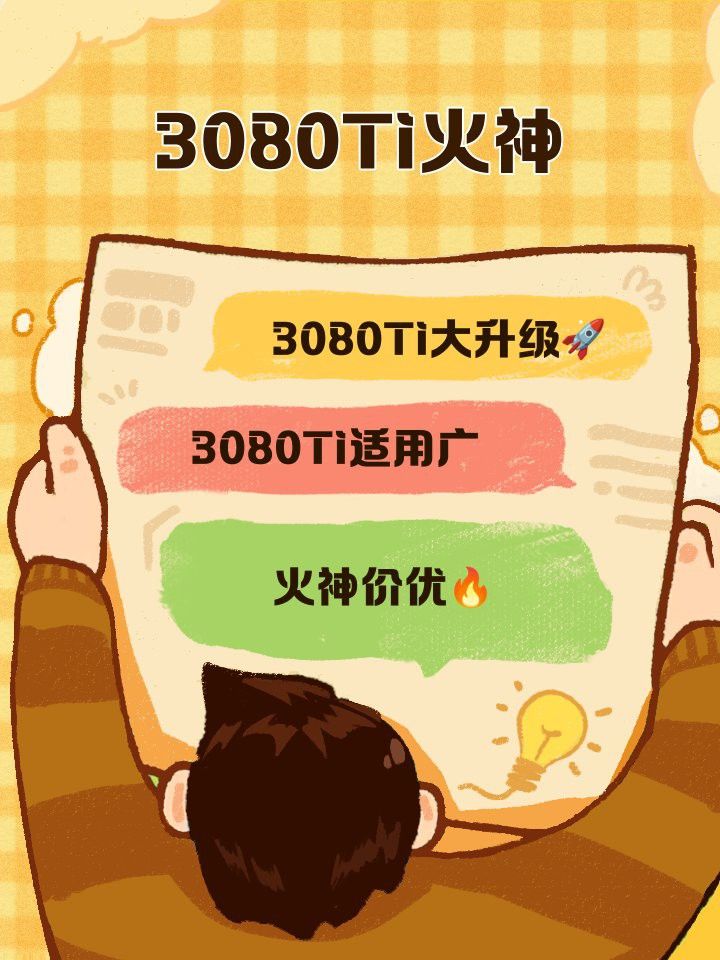 帝龍火神系列的價格是多少？