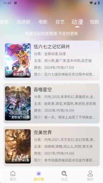 金龍魚視頻下載