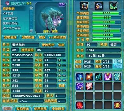 龍魚缸下土霉素的用量是多少：使用土霉素治療龍魚的注意事項