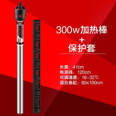 龍魚加熱棒多長時間，龍魚加熱棒的使用時間通常為