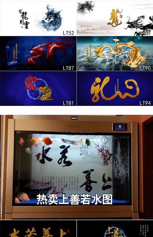 紅龍魚魚缸背景紙圖片大全