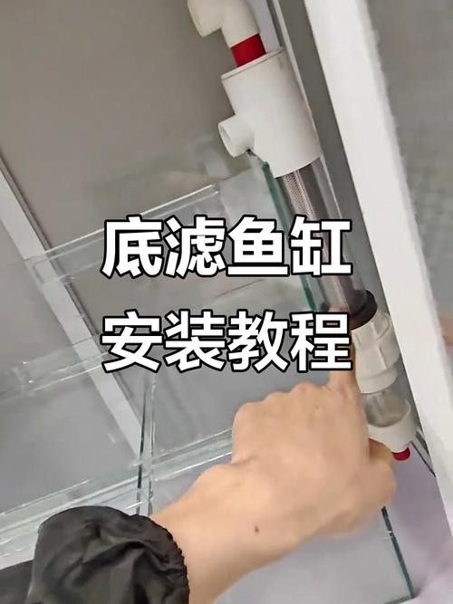 西龍魚缸過濾器安裝圖解大全