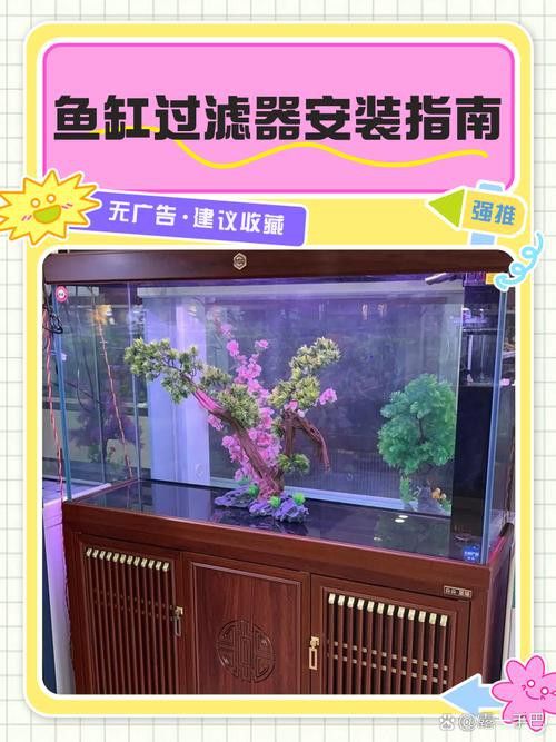西龍魚缸過濾器安裝圖解大全