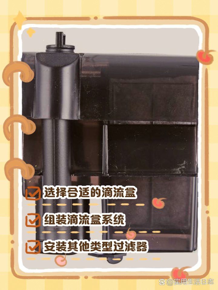 西龍魚缸過濾器安裝圖解大全