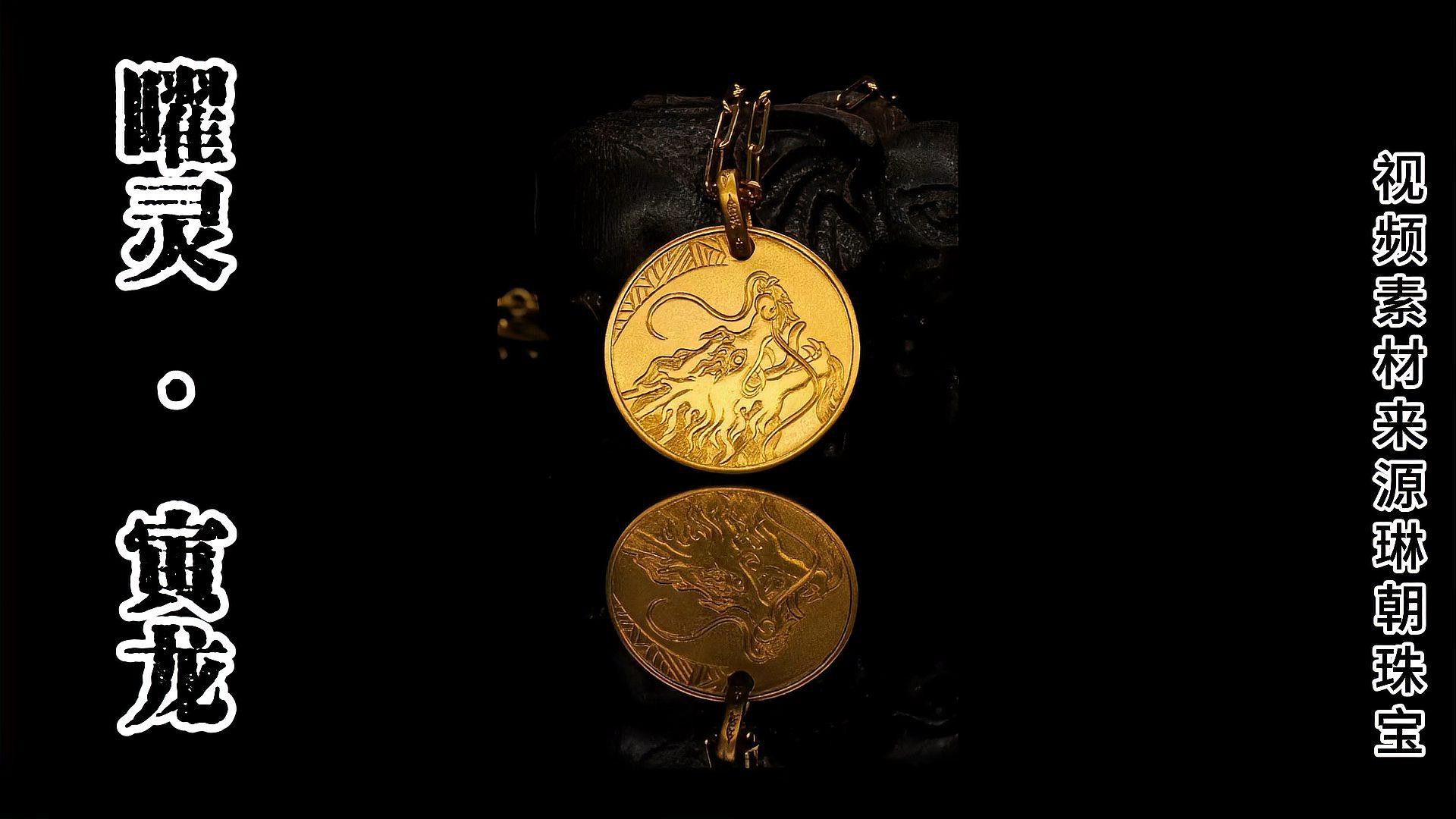 屬龍女性佩戴龍吊墜的價格范圍 屬龍女性佩戴龍吊墜的價格范圍 龍魚百科 第3張