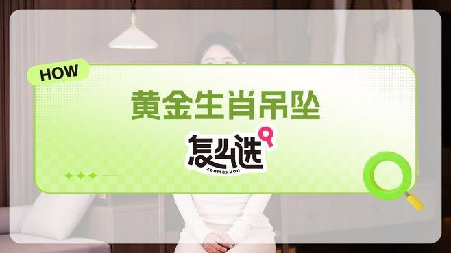 屬龍女性佩戴龍吊墜的價格范圍 屬龍女性佩戴龍吊墜的價格范圍 龍魚百科 第6張