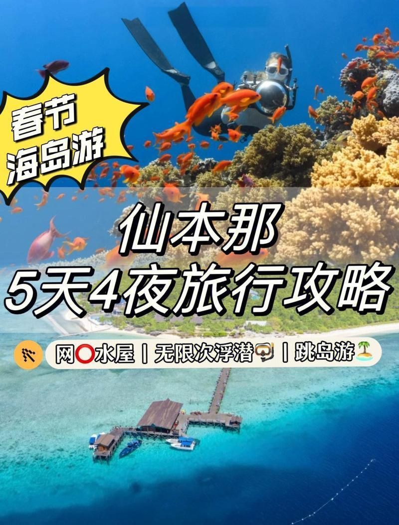 馬來西亞七彩漁場地址