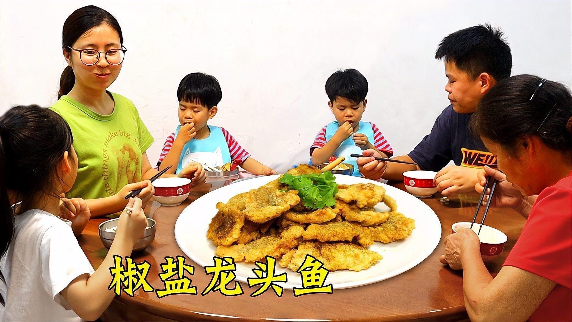 如何處理龍頭魚以保持其嫩滑口感？