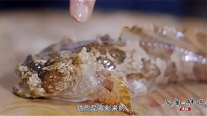 如何處理龍頭魚以保持其嫩滑口感？