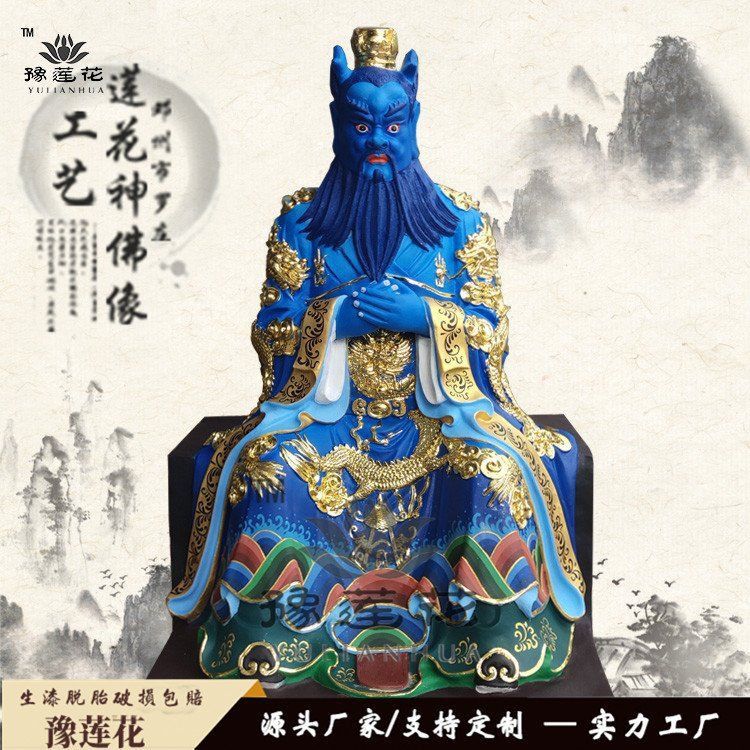 龍王神像