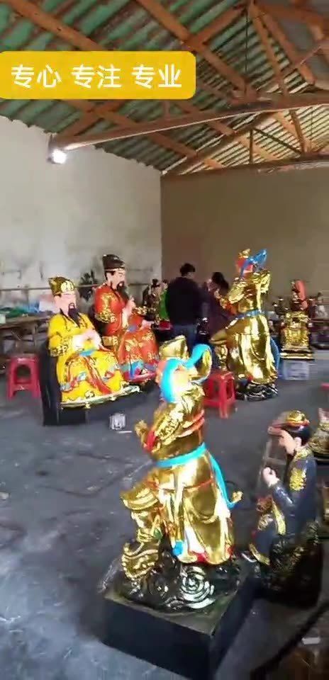 龍王神像