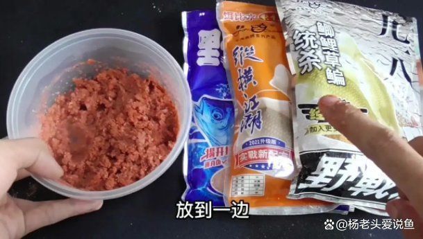 老魚匠最建議買三樣