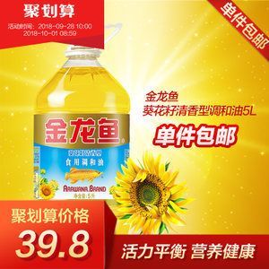 金龍魚擺件能放冰箱上嗎【金龍魚擺件擺放位置的講究】