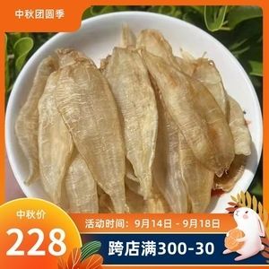 小金龍魚膠腥嗎（小金龍魚膠在魚膠中算是腥味稍微比較重的）