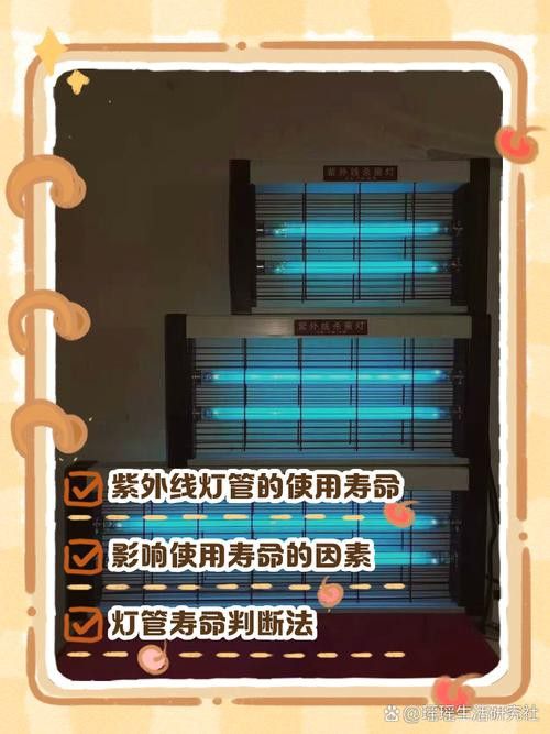 6700K燈管多久換一次？