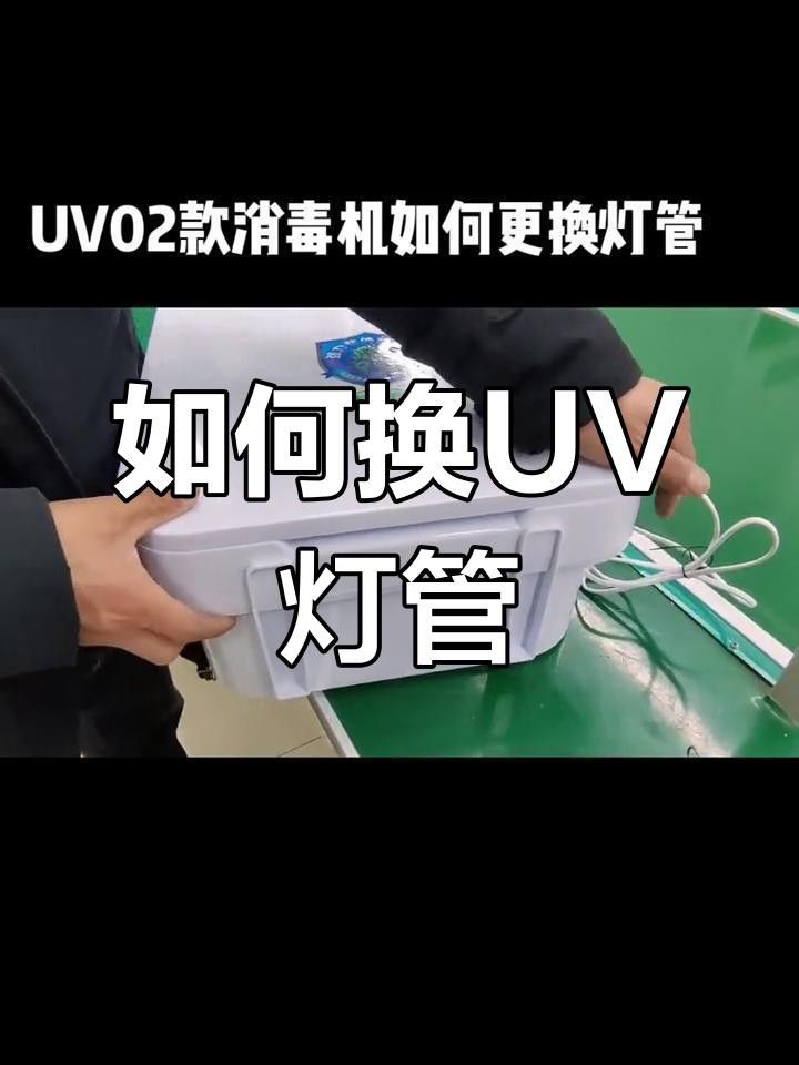 6700K燈管多久換一次？