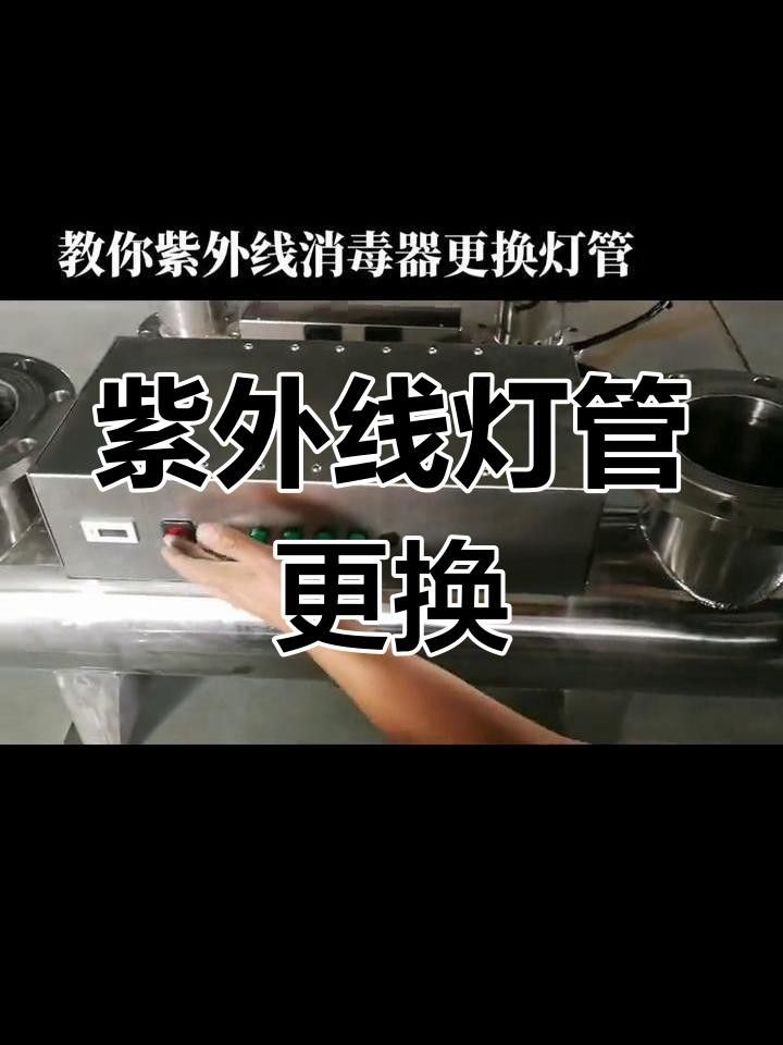 6700K燈管多久換一次？