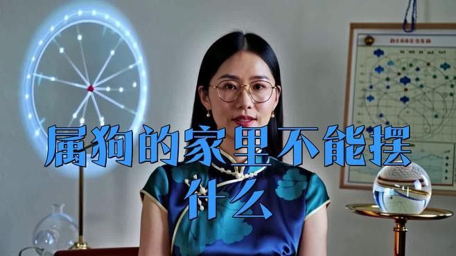 屬狗的人適合擺放龍擺件嗎？