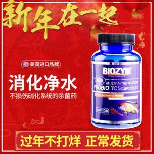 龍魚用哪個牌子的藥效果好（龍魚專用藥品牌sera龍魚專用藥使用方法）