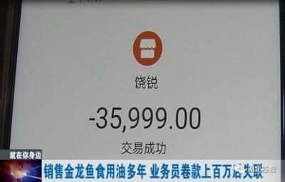 紅龍魚畫法（紅龍魚的畫法）