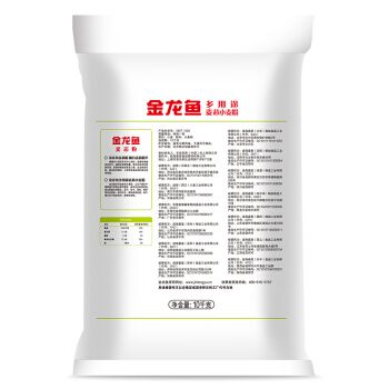 紅龍魚的價格及圖片及價格大全大圖高清（紅龍魚的價格及圖片及價格大全大圖高清）