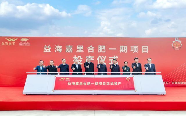 合肥金龍魚糧倉地址在哪里啊，