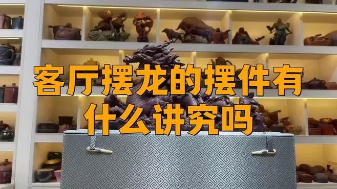 如何保養和清潔龍擺件工藝品？