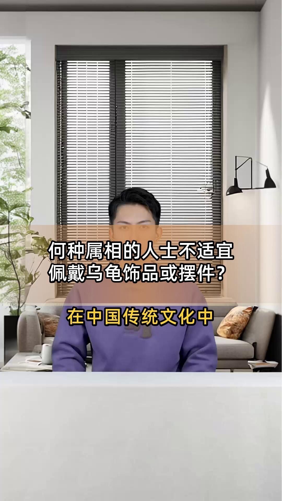 龍龜佩戴禁忌有哪些？