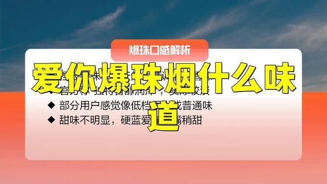 紅金龍香煙有哪些爆珠款式？
