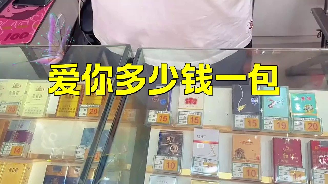 紅金龍香煙有哪些爆珠款式？