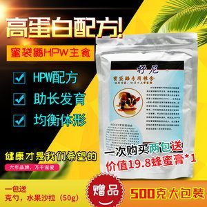 20公分銀龍魚喂什么（20公分銀龍魚喂養(yǎng)建議）