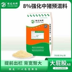 20公分銀龍魚喂什么（20公分銀龍魚喂養(yǎng)建議）