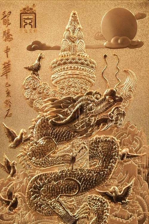 龍騰金雕100個圖片