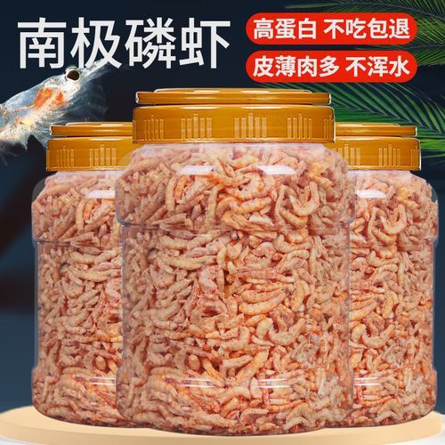 小銀龍魚吃什么牌子的飼料最好養