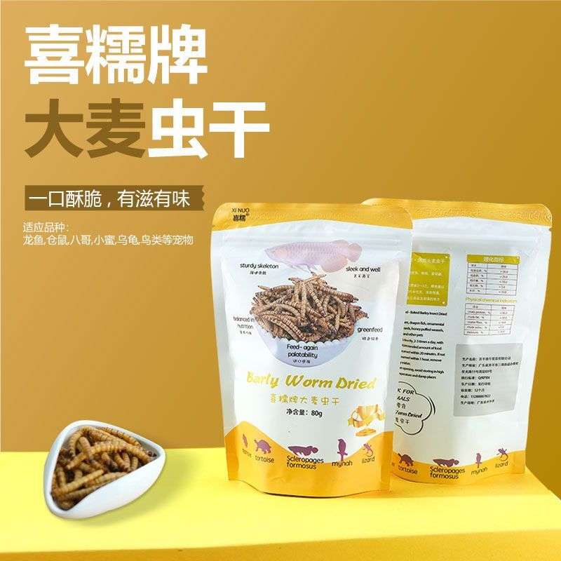 龍魚飼料排名榜前十名品種大全及價格：2024年龍魚飼料排名榜前十名