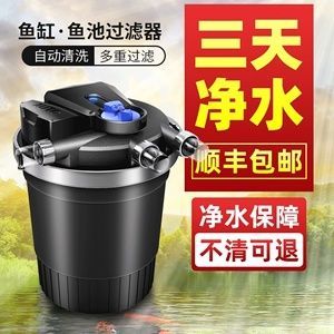 森森魚缸過濾器清洗視頻