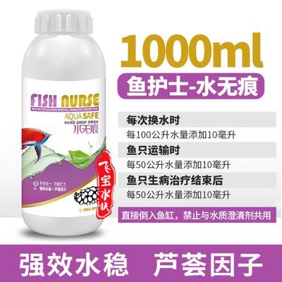 速倍妥飼料對龍魚色澤影響：速倍妥雷龍魚飼料對龍魚色澤的影響