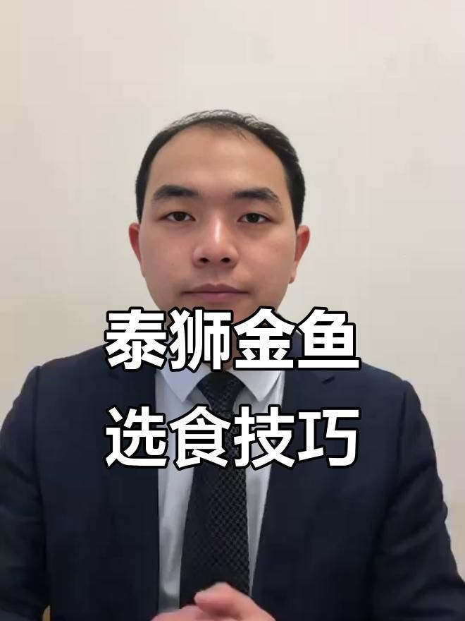 金魚飼料哪個牌子好 龍魚百科 第5張 金魚飼料哪個牌子好 金魚飼料哪個牌子好 龍魚百科 第5張