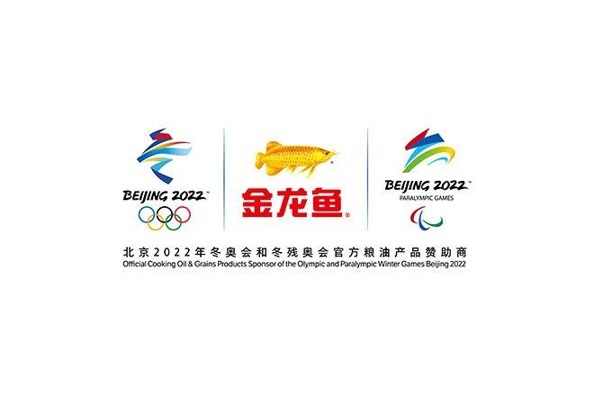 金龍魚奧運會贊助商：金龍魚作為奧運會的贊助商其品牌影響力得到了提升