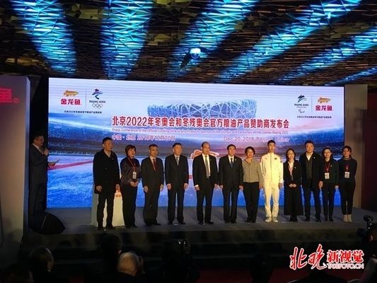 金龍魚奧運會贊助商：金龍魚作為奧運會的贊助商其品牌影響力得到了提升