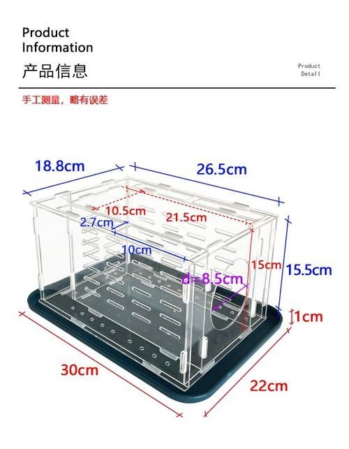 龍貓在不同季節如何調節溫度？