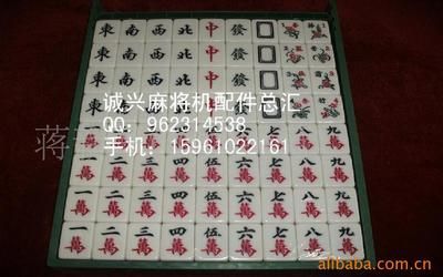 鞍山金龍魚(yú)